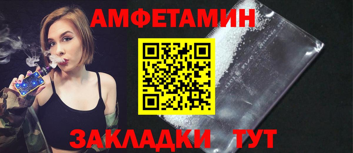 ТГК Советская Гавань