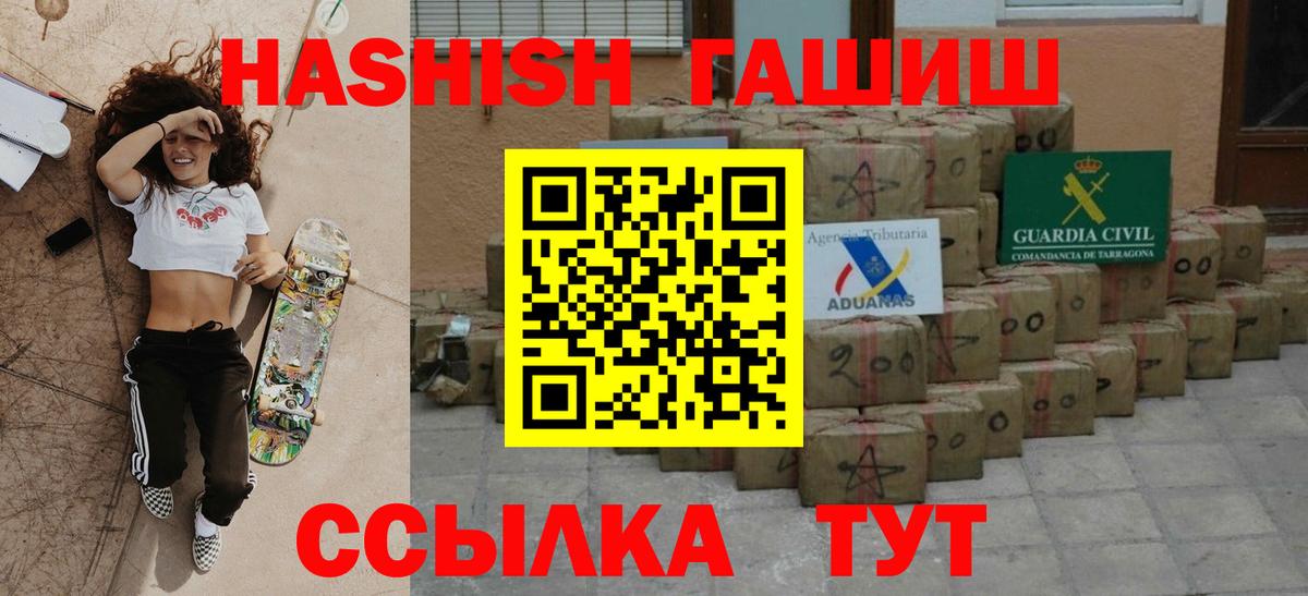 ГАШ Изолятор Советская Гавань