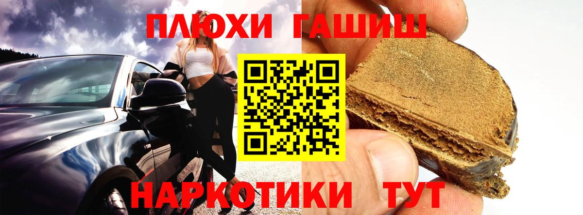 ГАШИШ  Вход с VPN  ГАШИШ индика сатива  что такое   Гашиш ice o lator  Советская Гавань 