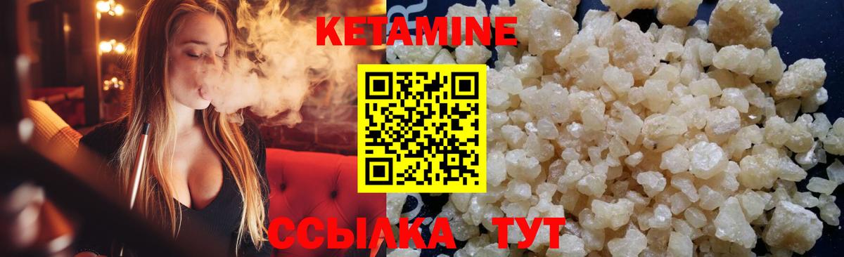 MEGA ONION  Вход с VPN  Советская Гавань  КЕТАМИН VHQ  Кетамин VHQ 