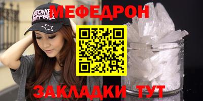 марки nbome Моздок