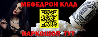 метадон Можайск