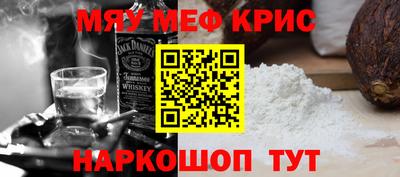 марки nbome Моздок