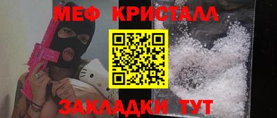 метадон Можайск