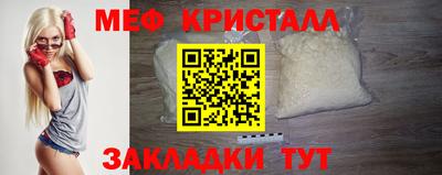 марки nbome Моздок