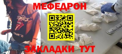 марки nbome Моздок