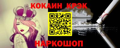 марки nbome Моздок