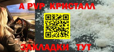 метадон Можайск