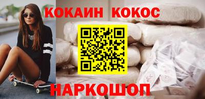 синтетический гашиш Можга