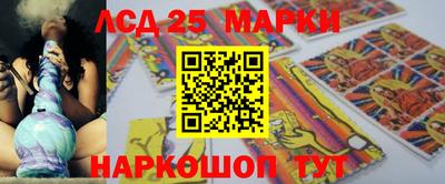 синтетический гашиш Можга