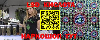 синтетический гашиш Можга