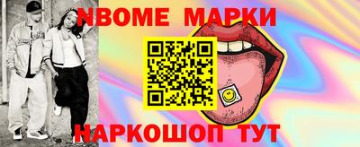 метадон Можайск