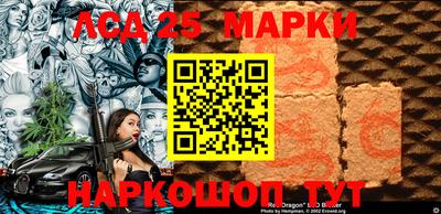 синтетический гашиш Можга