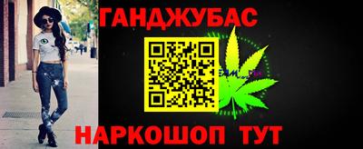 синтетический гашиш Можга