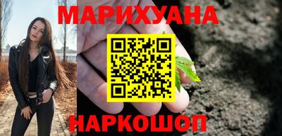 синтетический гашиш Можга