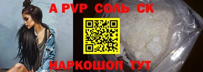 марки nbome Моздок