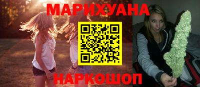 синтетический гашиш Можга