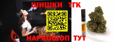 синтетический гашиш Можга