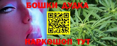 марки nbome Моздок