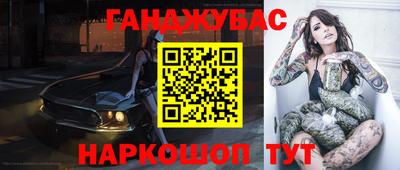 метадон Можайск