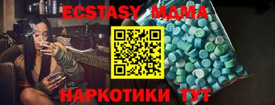 синтетический гашиш Можга