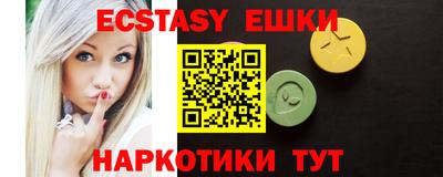марки nbome Моздок