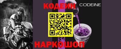 синтетический гашиш Можга