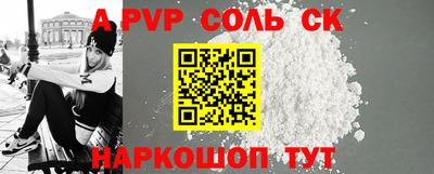 марки nbome Моздок