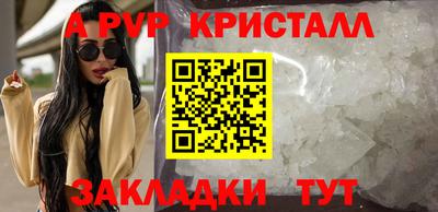 синтетический гашиш Можга