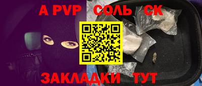 метадон Можайск