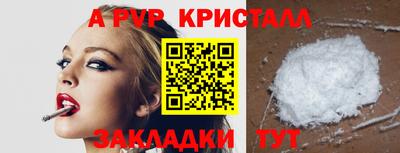 синтетический гашиш Можга