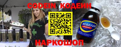марки nbome Моздок