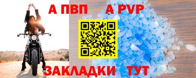 марки nbome Моздок