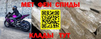 синтетический гашиш Можга