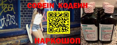 марки nbome Моздок