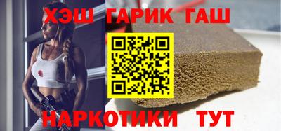 синтетический гашиш Можга