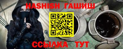 синтетический гашиш Можга