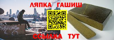 марки nbome Моздок