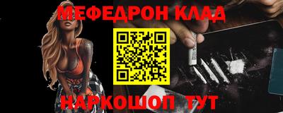 метадон Можайск