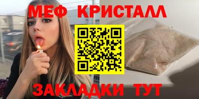 марки nbome Моздок