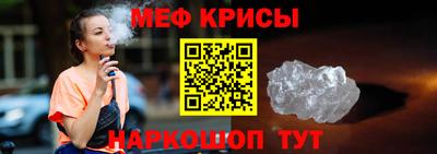 синтетический гашиш Можга