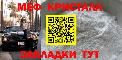 синтетический гашиш Можга