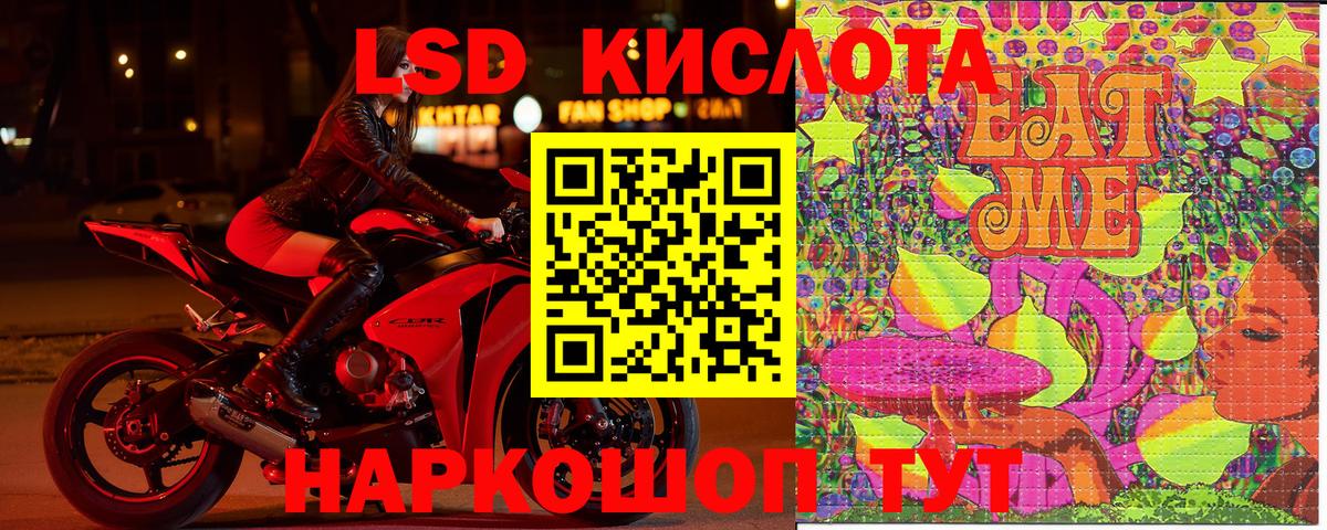 Канабис  Cocaine  ГАШИШ  Советская Гавань  Гашиш  Вход с VPN  МЕФ кристаллы 