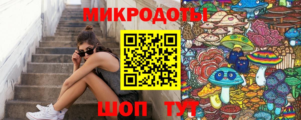 Псилоцибиновые грибы прущие грибы  Вход с VPN  Советская Гавань  Псилоцибиновые грибы MAGIC MUSHROOMS 