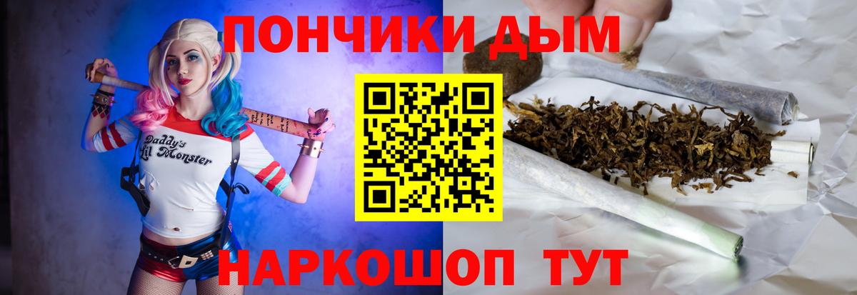Бошки Шишки Ganja  Канабис планчик  Вход с VPN  Конопля SATIVA & INDICA  Советская Гавань 